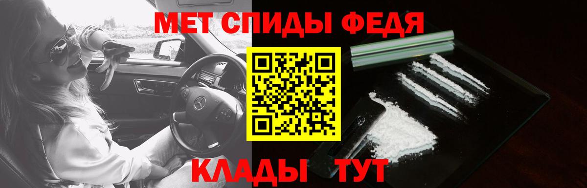 Amphetamine  блэк спрут   Вход с VPN  Партизанск  АМФ Розовый  Amphetamine 