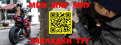 ALPHA-PVP Бугуруслан