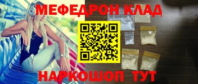 амф Будённовск