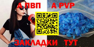 амф Будённовск