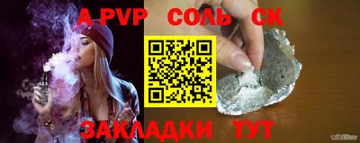 ALPHA-PVP Бугуруслан
