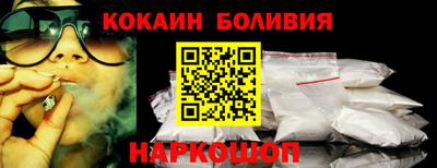 ALPHA-PVP Бугуруслан