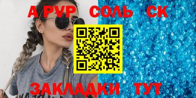 мдпв Бузулук