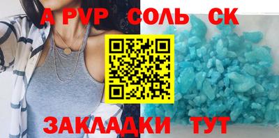 амф Будённовск