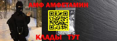 ALPHA-PVP Бугуруслан