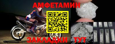 ALPHA-PVP Бугуруслан