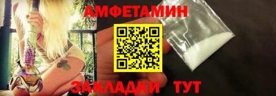 ALPHA-PVP Бугуруслан