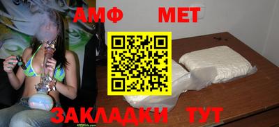 ALPHA-PVP Бугуруслан