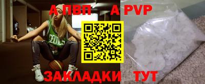 амф Будённовск