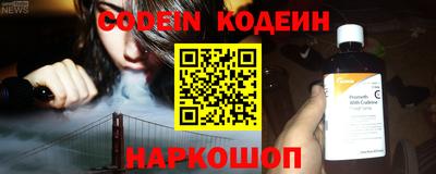 амф Будённовск