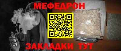 ALPHA-PVP Бугуруслан