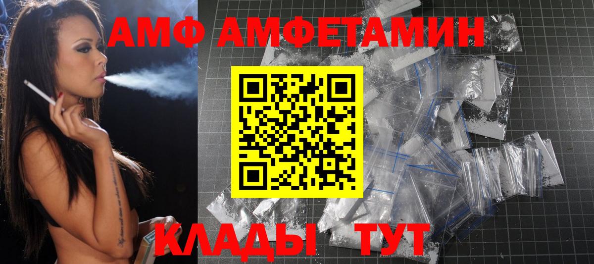 МЕТАМФЕТАМИН витя Партизанск