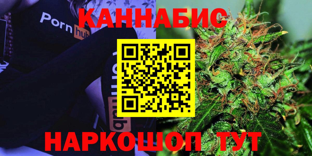 МАРИХУАНА THC 21%  Бошки марихуана SATIVA & INDICA  Бошки Шишки SATIVA & INDICA  Вход с VPN  Партизанск 